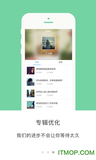 丝路云听最新版