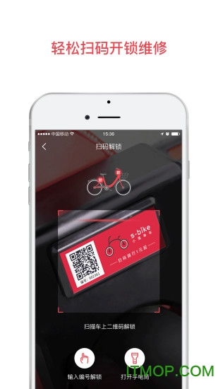 小强运维软件 小强运维app