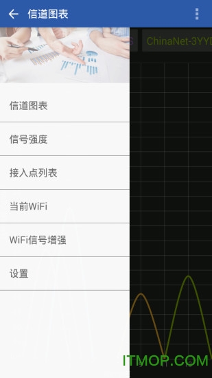 wifi万能分析仪app wifi万能分析仪app