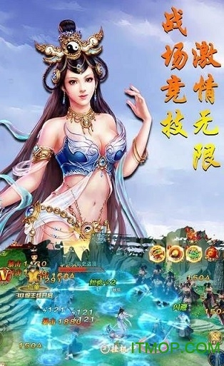 玄天志手游百度版本