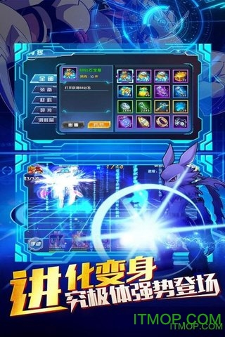 数码大冒险变态版