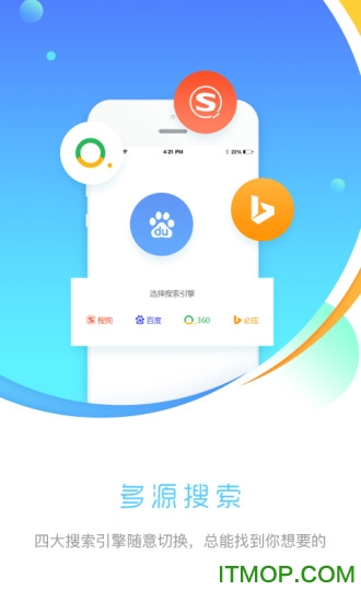 先锋浏览器手机版 先锋浏览器手机版