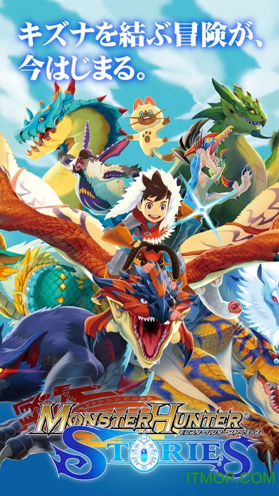 怪物猎人物语ios破解版