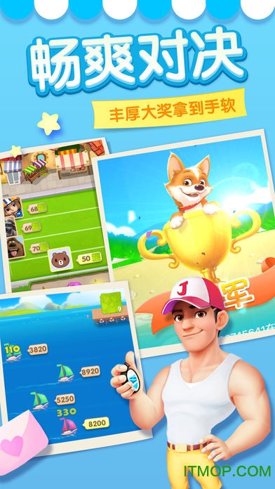 消消大作战破解版ios版