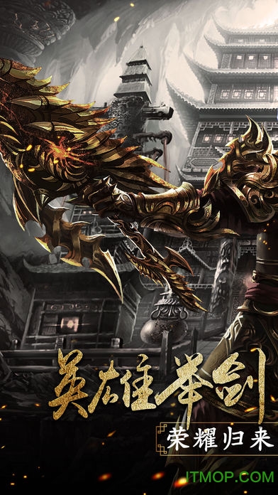 原始大陆安卓版