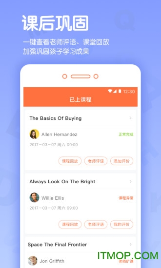 米乐英语 米乐英语