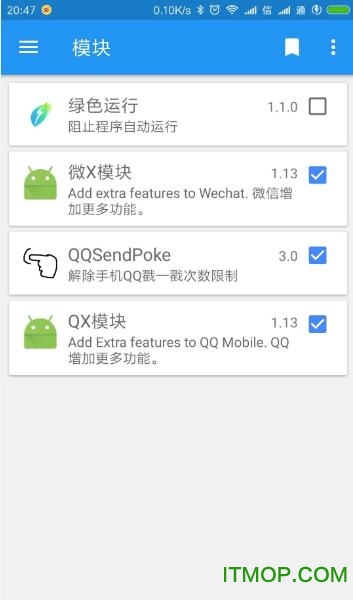 xposed框架miui9专用版