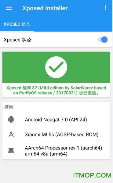 xposed框架miui9专用版