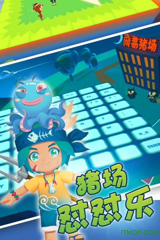 猪场怼怼乐49you下载