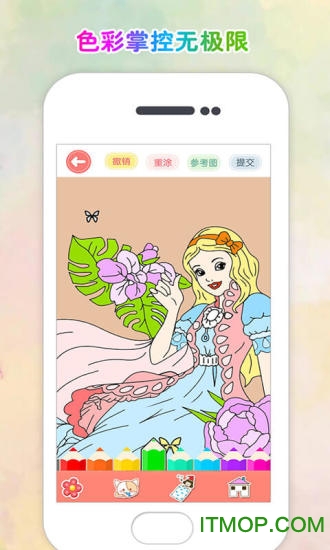 涂色花园游戏安卓版