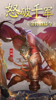 主公受惊了九游版