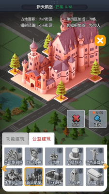 金牌猎场手游破解版下载