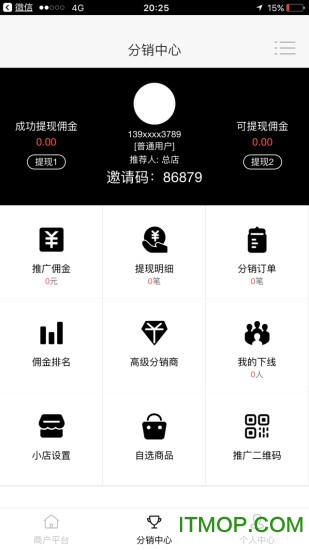 卡盟网络app 卡盟网络客户端