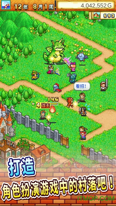 冒险迷宫村物品无限版