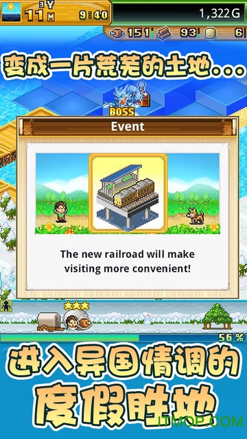 开拓神秘岛黑屏补丁apk