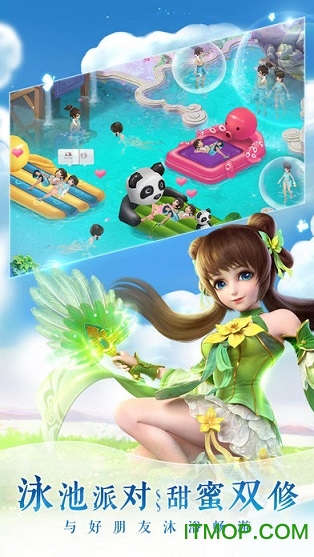 仙灵觉醒37手游