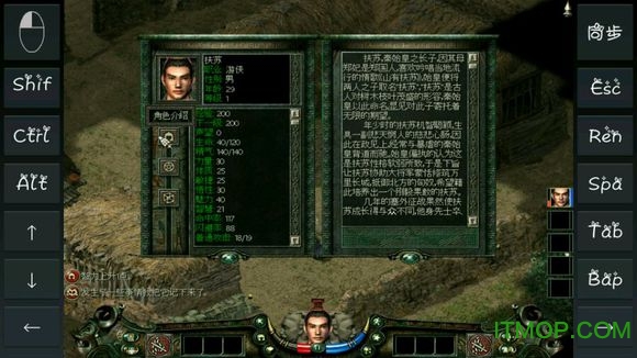 秦殇苹果手机版