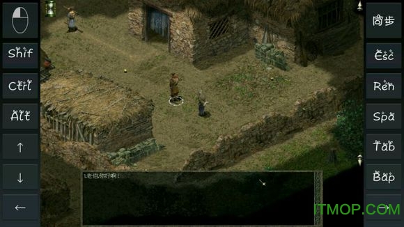 秦殇手机版单机