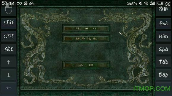 秦殇手机版破解版