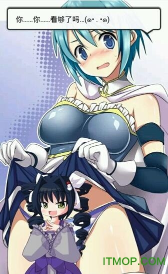 立绘生成器手机版下载