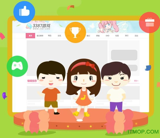 我要做游戏软件下载