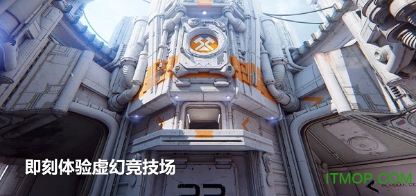 虚幻4引擎中文版