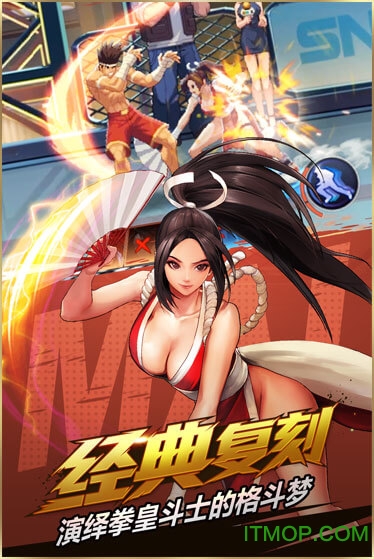 拳皇命运苹果版