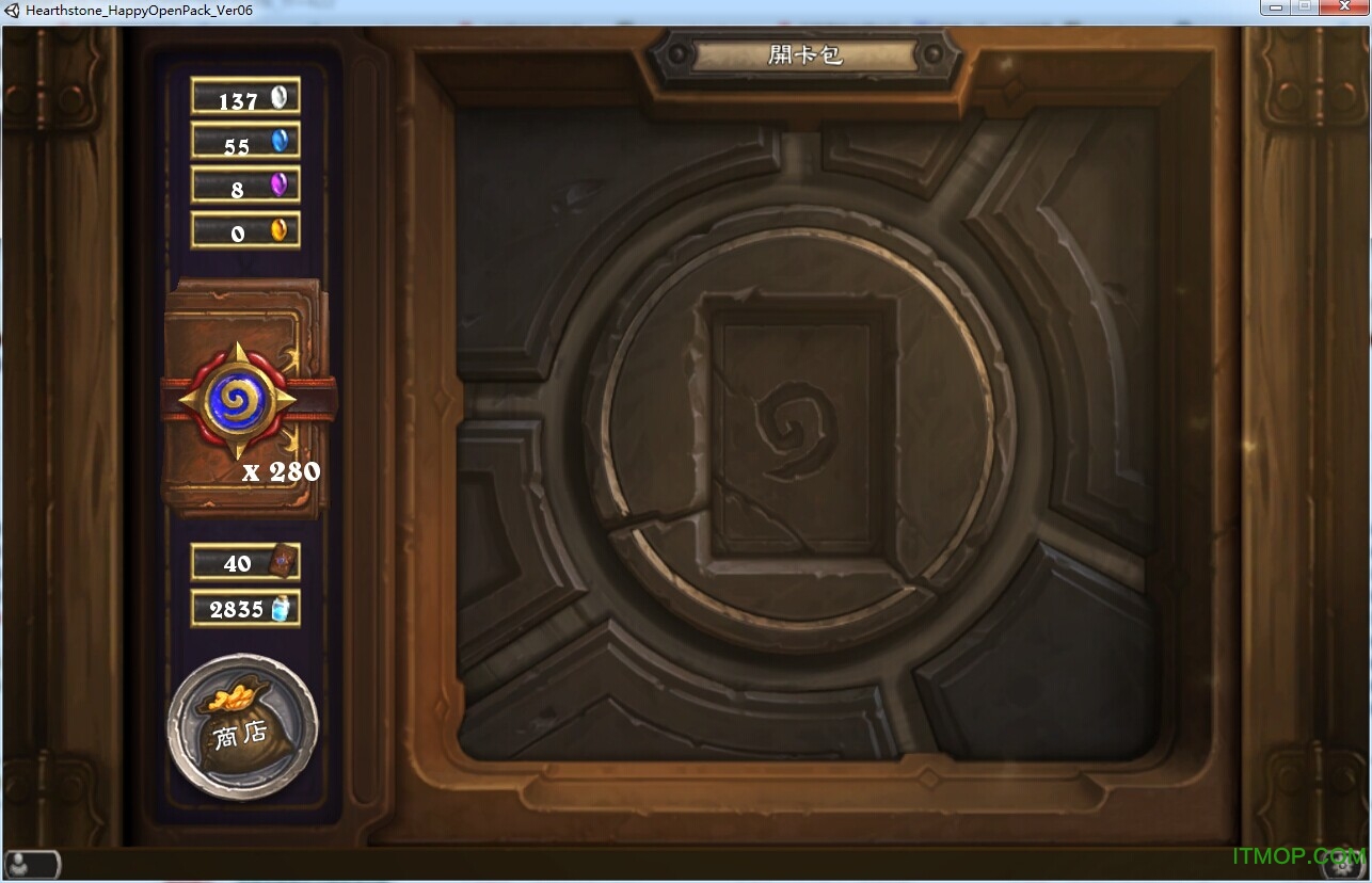 炉石传说开卡包模拟器