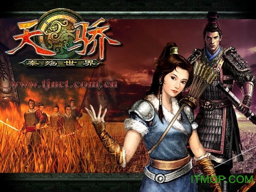 秦殇世界单机版