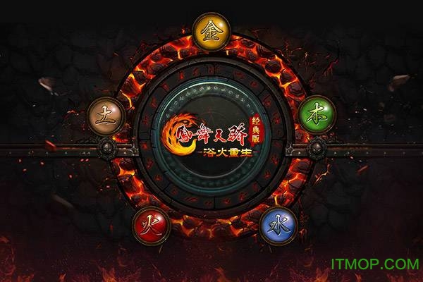 凤舞天骄经典版