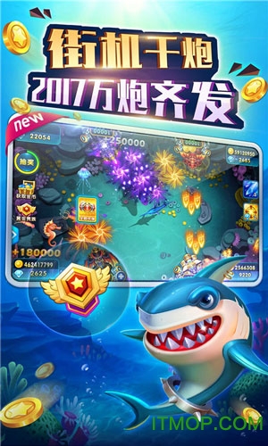 热血捕鱼哥哥游戏下载