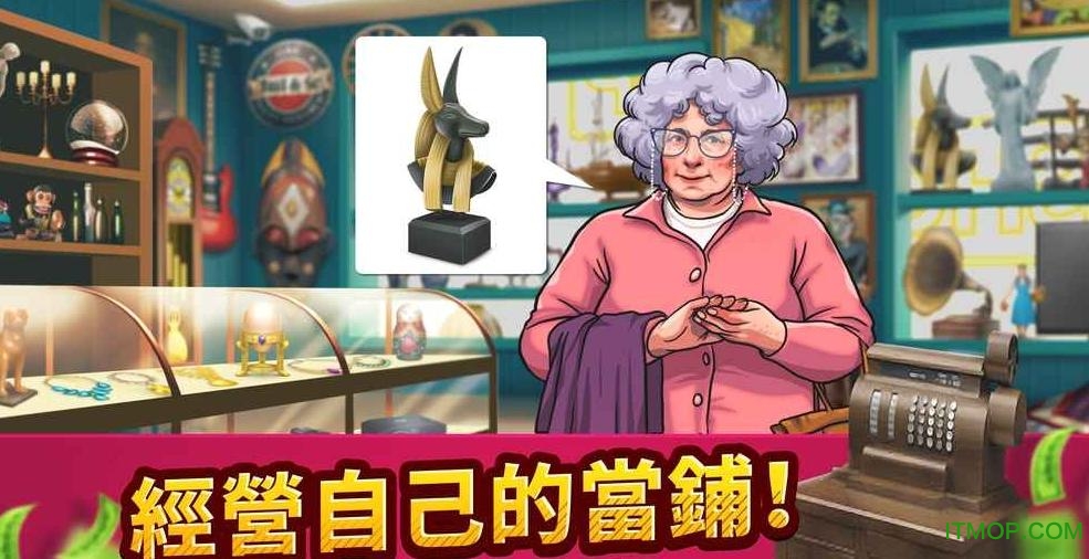 投标战争典当帝国最新版 投标战争典当帝国最新版