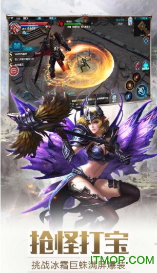 奇迹最强者私服