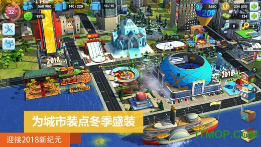 模拟城市我是市长中国版
