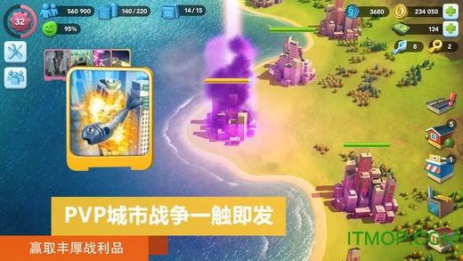 模拟城市我是市长ea下载