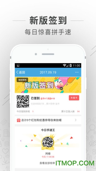 掌上陶都免费版