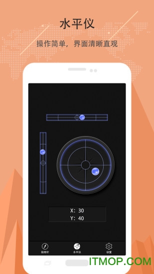 豆豆指南针客户端 豆豆指南针app