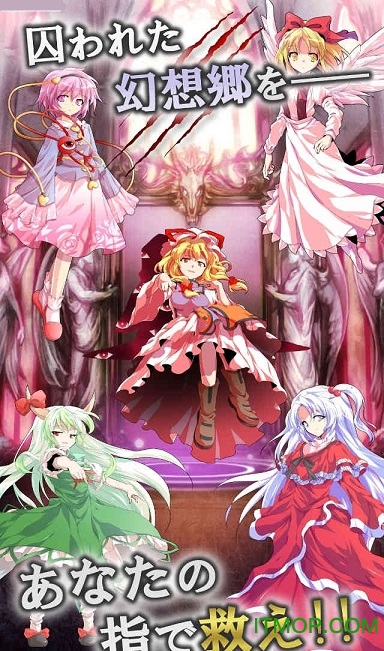 东方幻想点击者