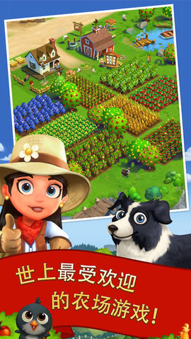 farmville2无限钥匙版