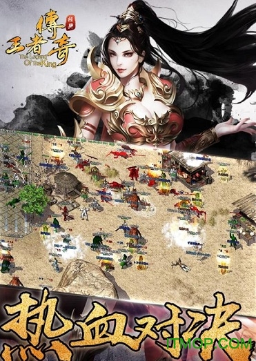 新王者传奇 新王者传奇游戏