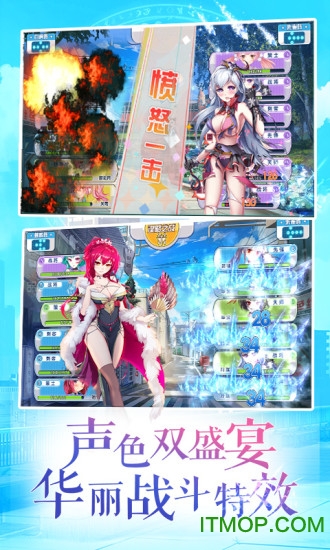 君临臣下三国姬腾讯版 君临臣下三国姬腾讯版