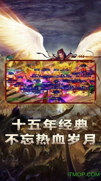 悍将传世破解单机版