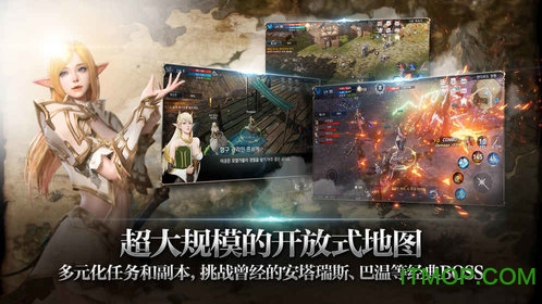 天堂2誓言破解版 天堂2誓言破解版