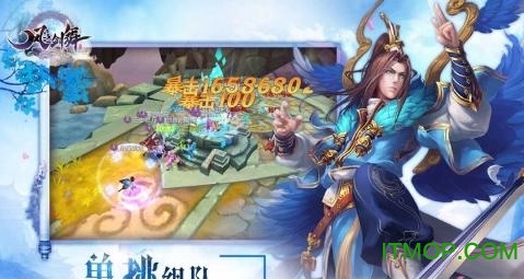 风之剑舞果盘版