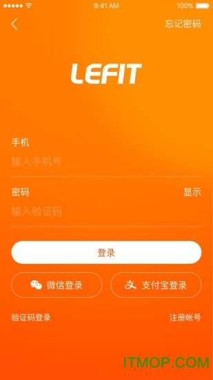 乐刻教练app