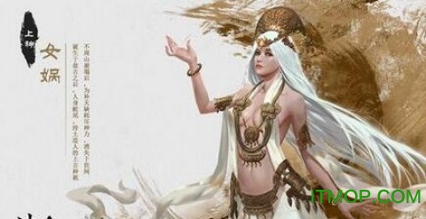 神舞幻想手游破解版