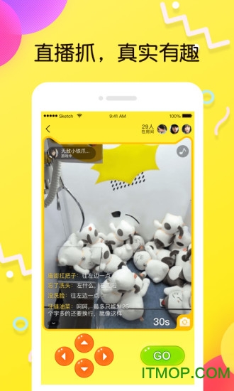 叮叮抓娃娃无限金币版