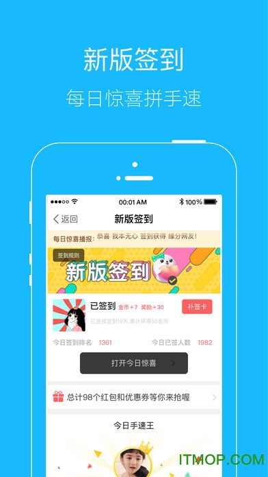 望江论坛免费版