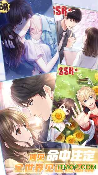 恋与制作人测试服