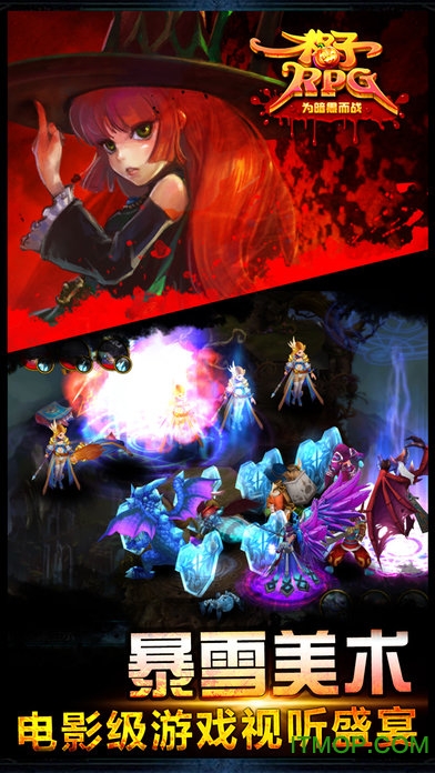 格子rpg手游官网